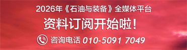 廣告位