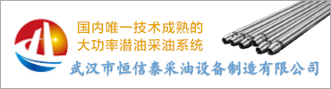 廣告位